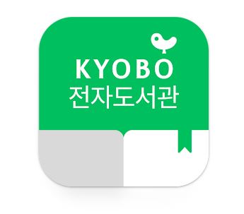 어플이용