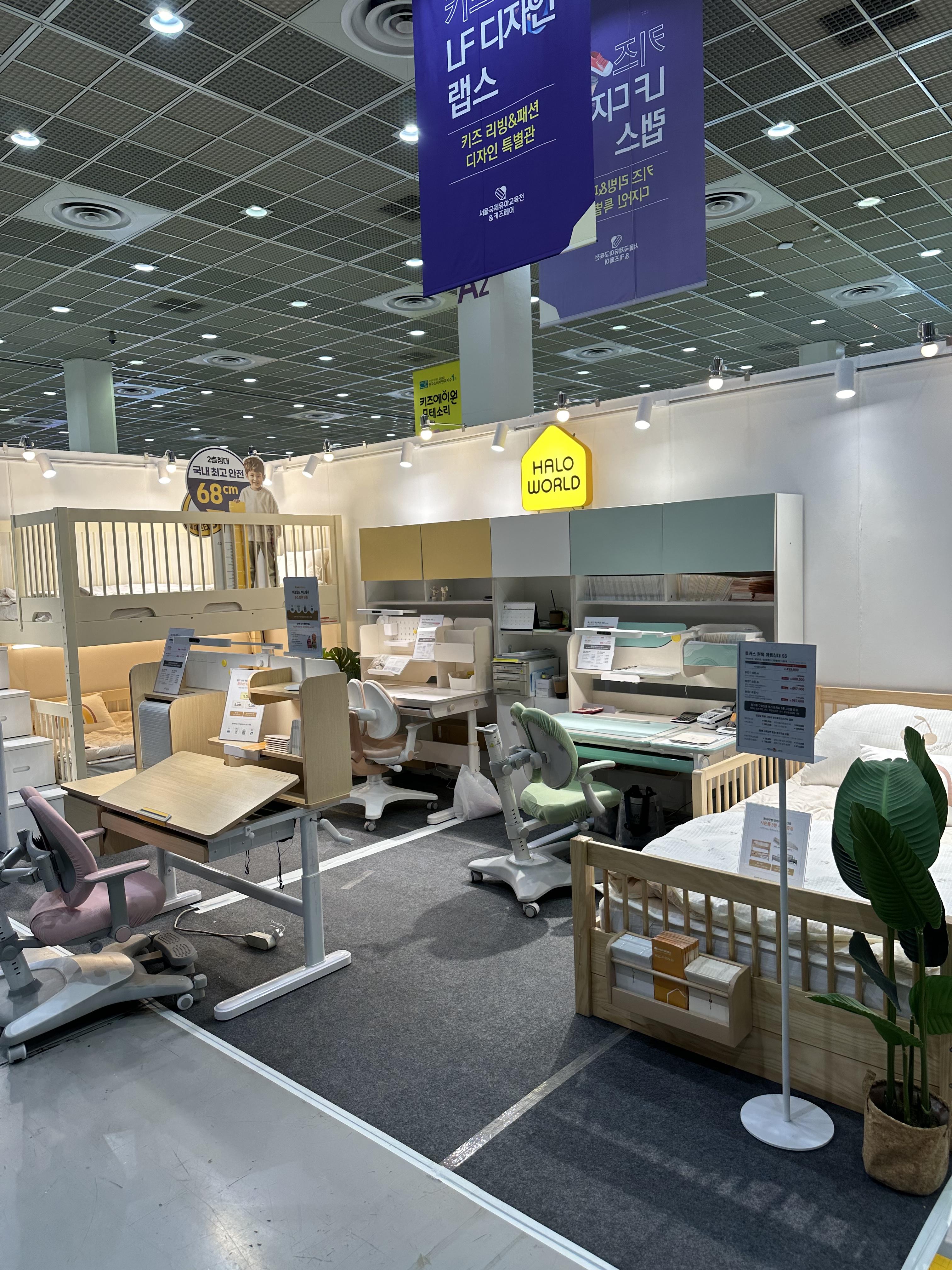 HALO WORLD매장