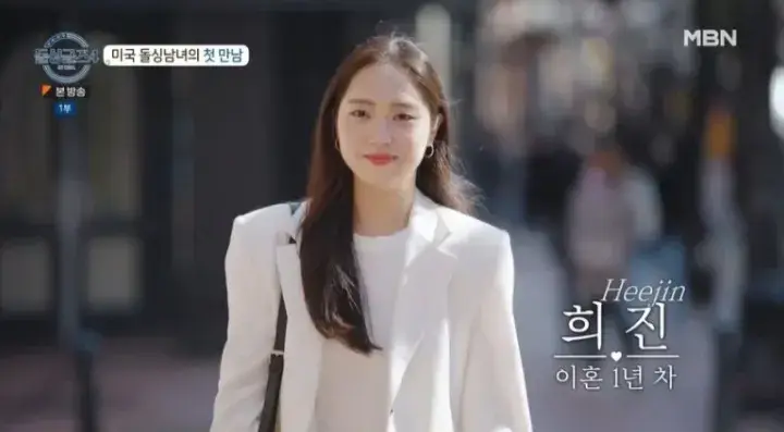 [돌싱글즈4 미국편] 출연자 직업/나이/사는곳/학교/직업/자녀 온라인 정보 총정리(계속 Update 7.29)(스포주의)