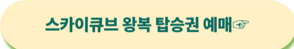 순천만국가중원