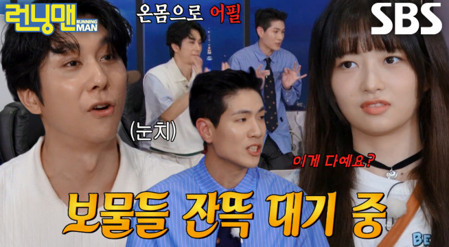 런닝맨_708회_보러가기