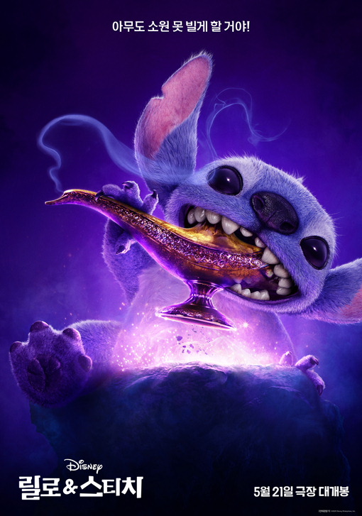 릴로&amp;스티치 리뷰 줄거리 예고편 예매
