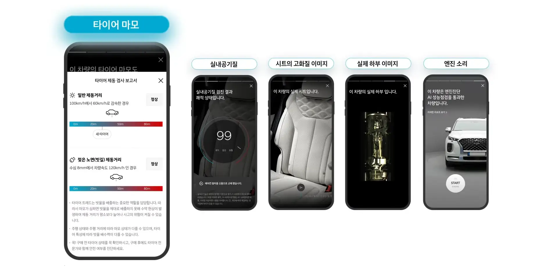 현대 자동차 유튜브 화면