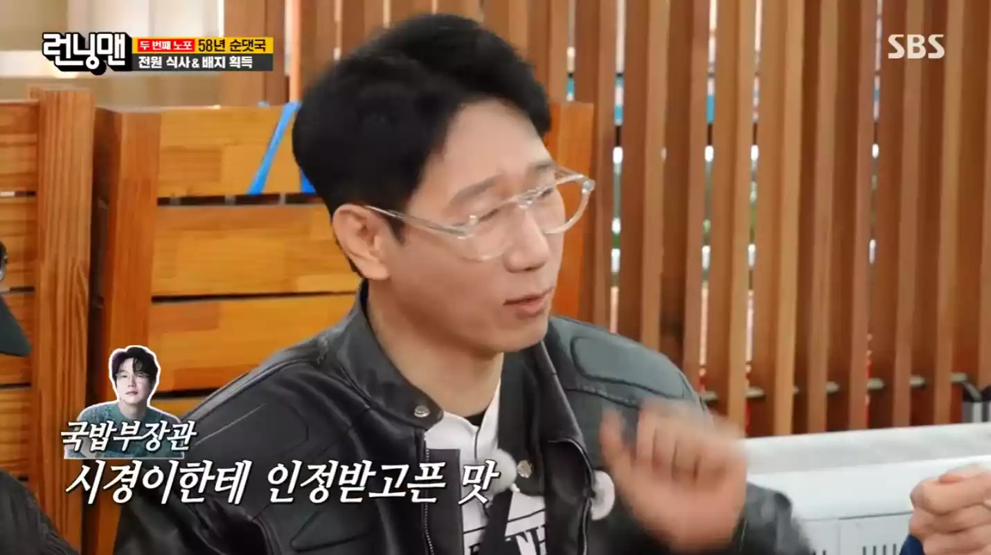 시경이 호출 지석진