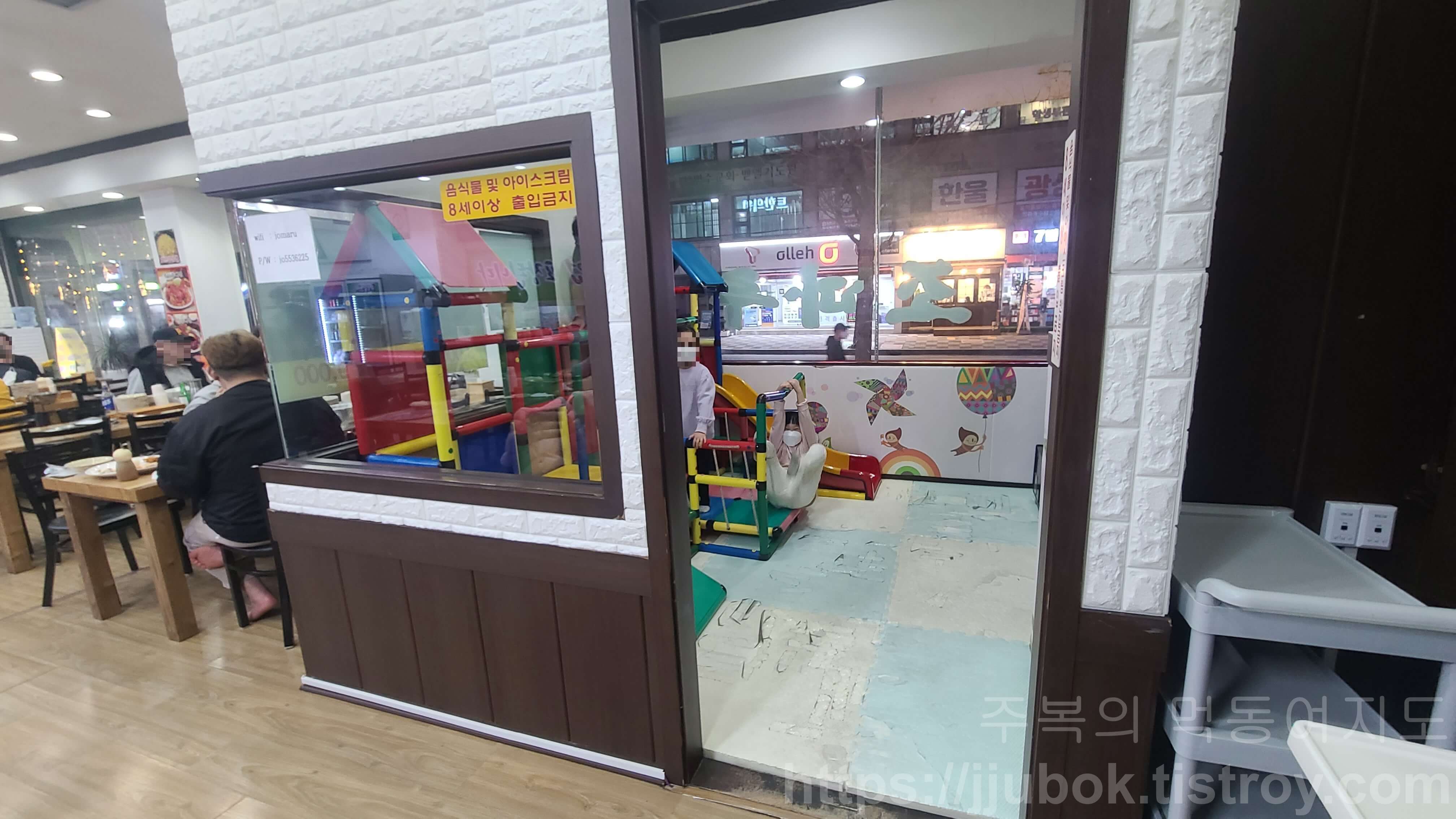조마루-감자탕-계산점-내부-놀이방