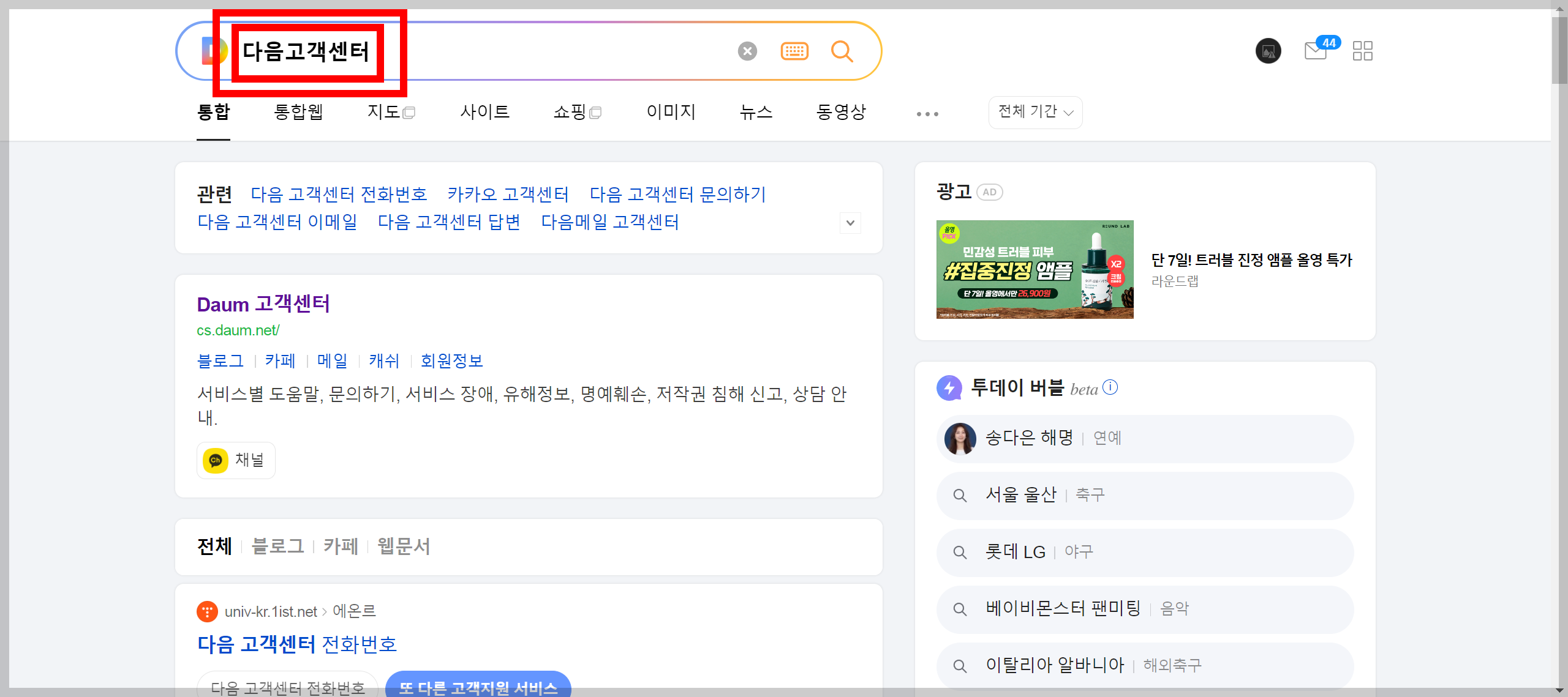 티스토리 저품질 블로그 해결 방법