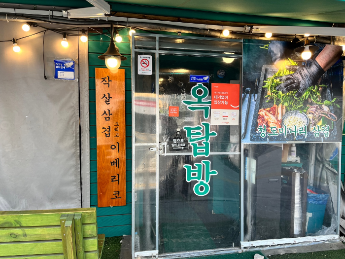 입구 모습