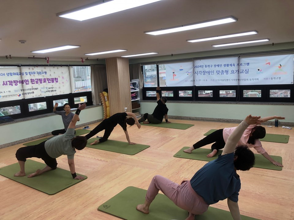 요가하는 모습