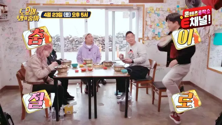 제17회 토요일은 밥이좋아 토밥즈 제주 문어라면 해물라면 맛집 제주도 애월해안도로 맛집