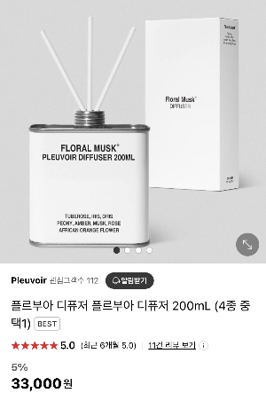 연말-크리스마스-생일-집들이-선물-추천