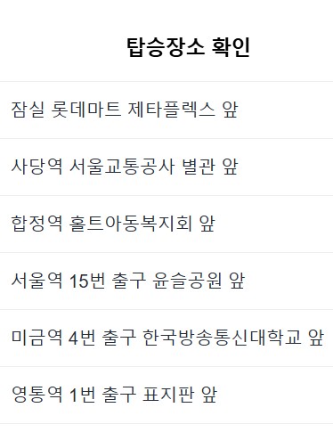 진해군항제축제 2025