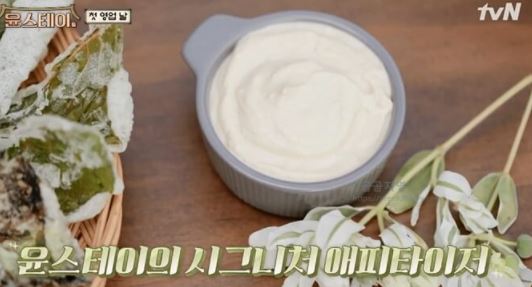 윤스테이 소스 만들기