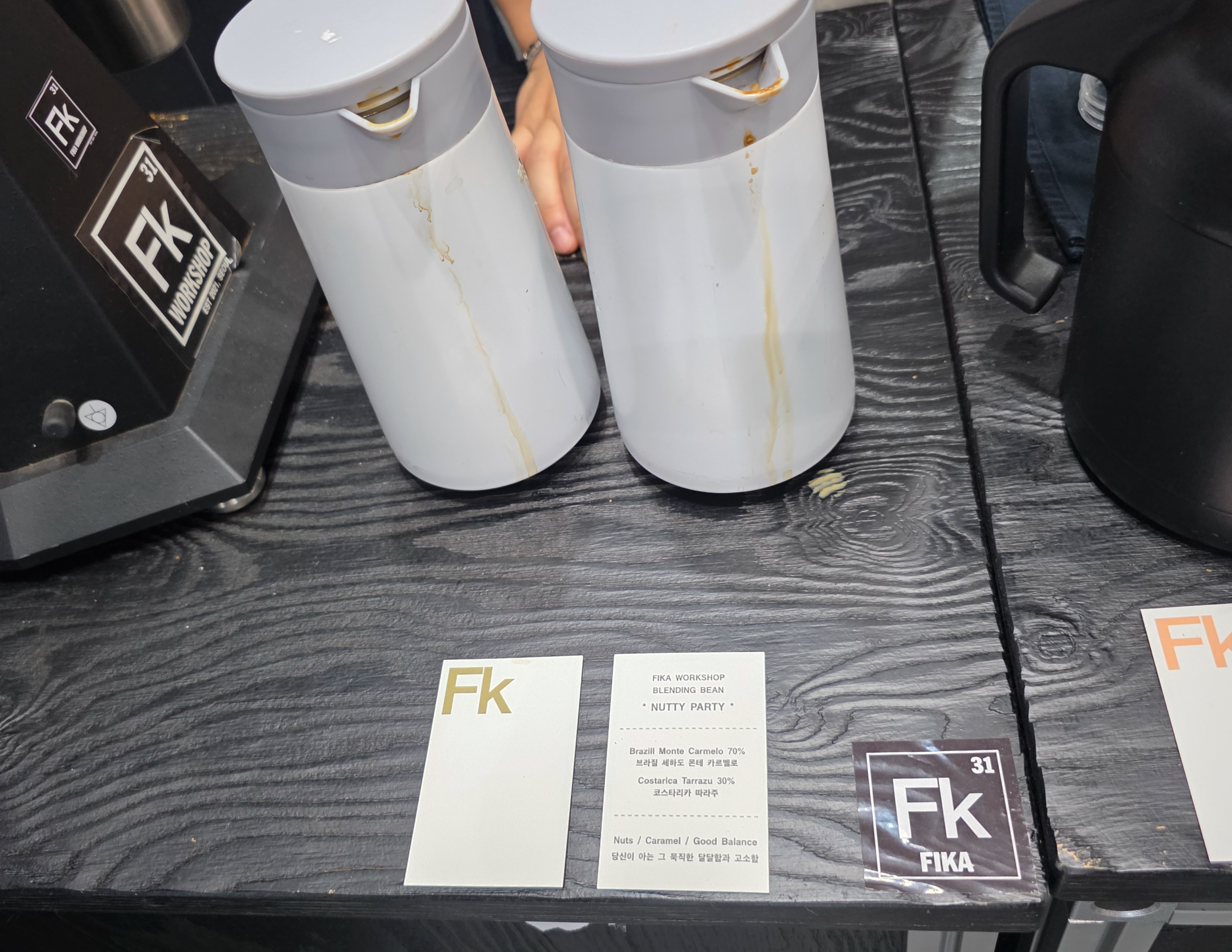 2026서울커피엑스포