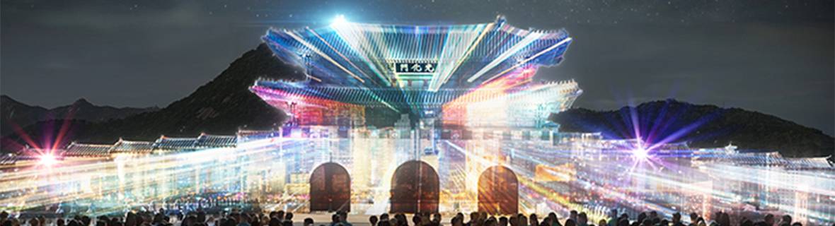 서울라이트 광화문 미디어 파사드1