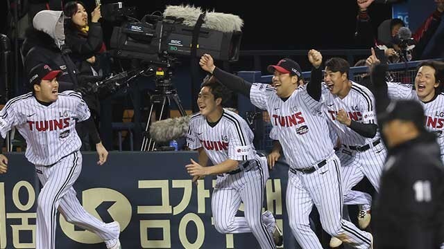 LG트윈스 우승기념