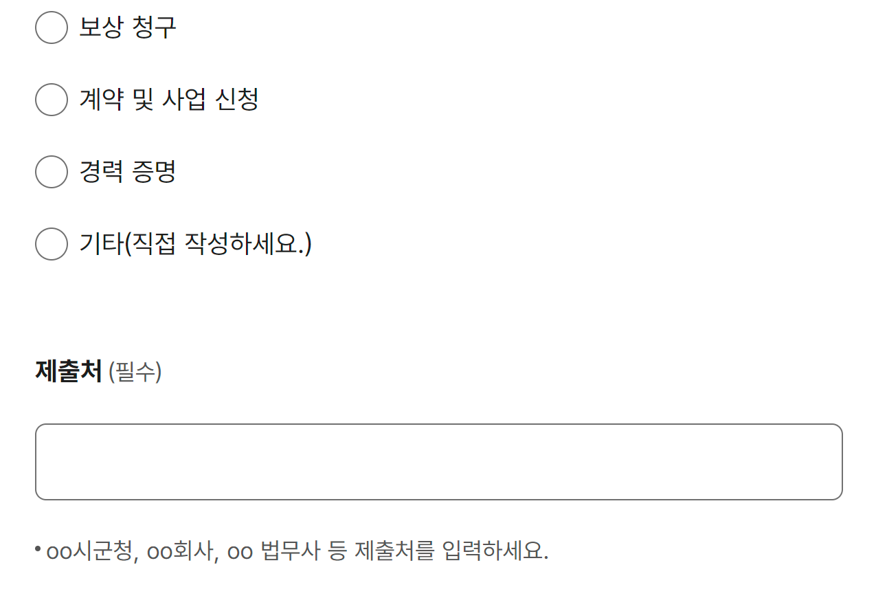 인감증명서 인터넷 발급 방법(온라인발급, 유효기간, 대리발급)