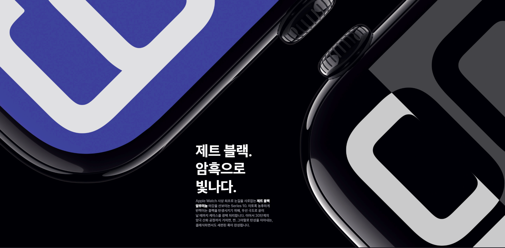 애플워치 10