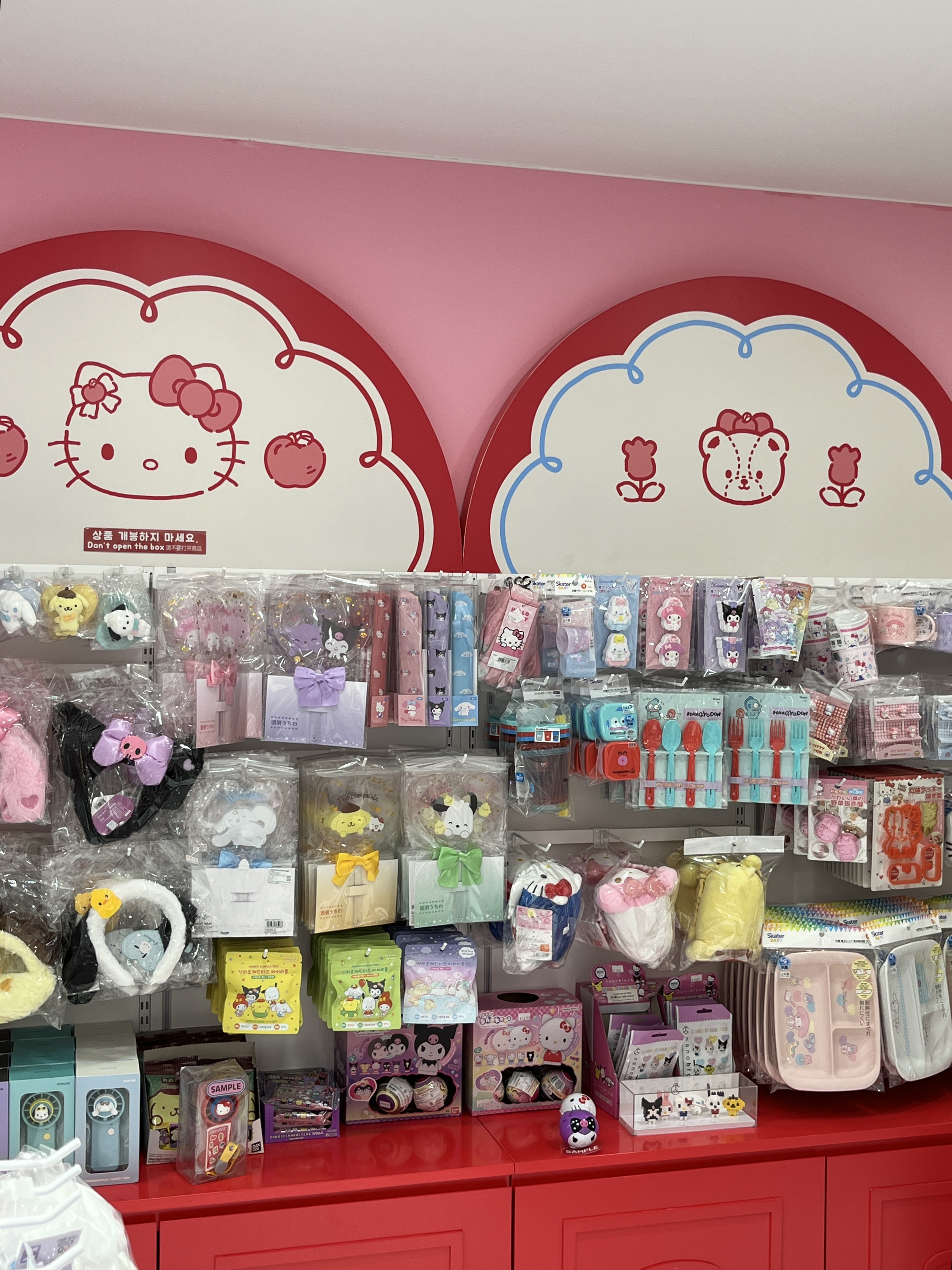 헬로키티 애플카페