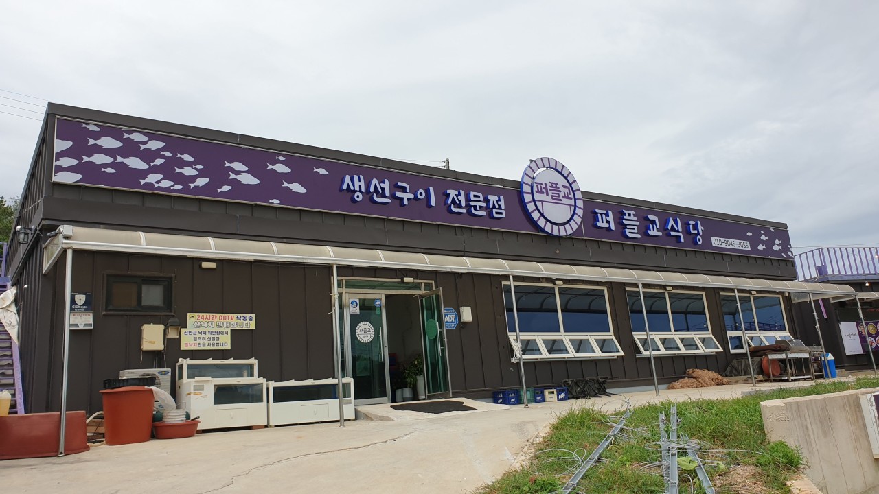 퍼플섬 맛집