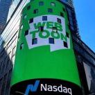 네이버 웹툰 주가 하락