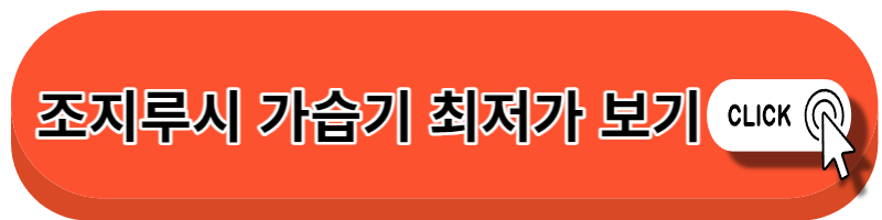 가열식가습기추천