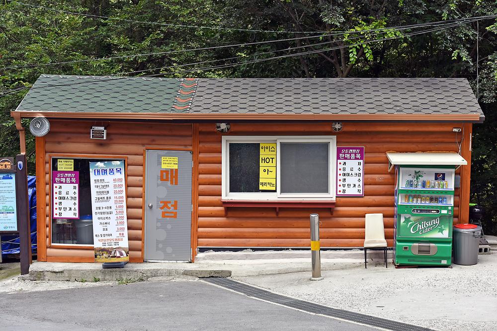 창원 달천공원오토캠핑장 소개