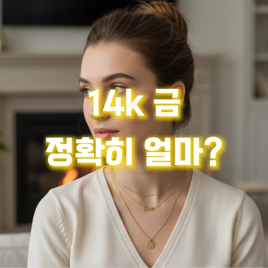 목걸이-판매-하려면