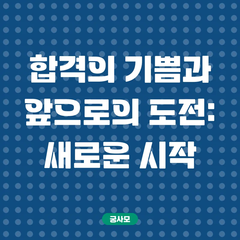 요양보호사 자격시험_3