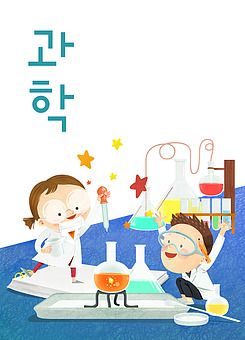 초등 3학년 교과연계 체험학습 장소 추천