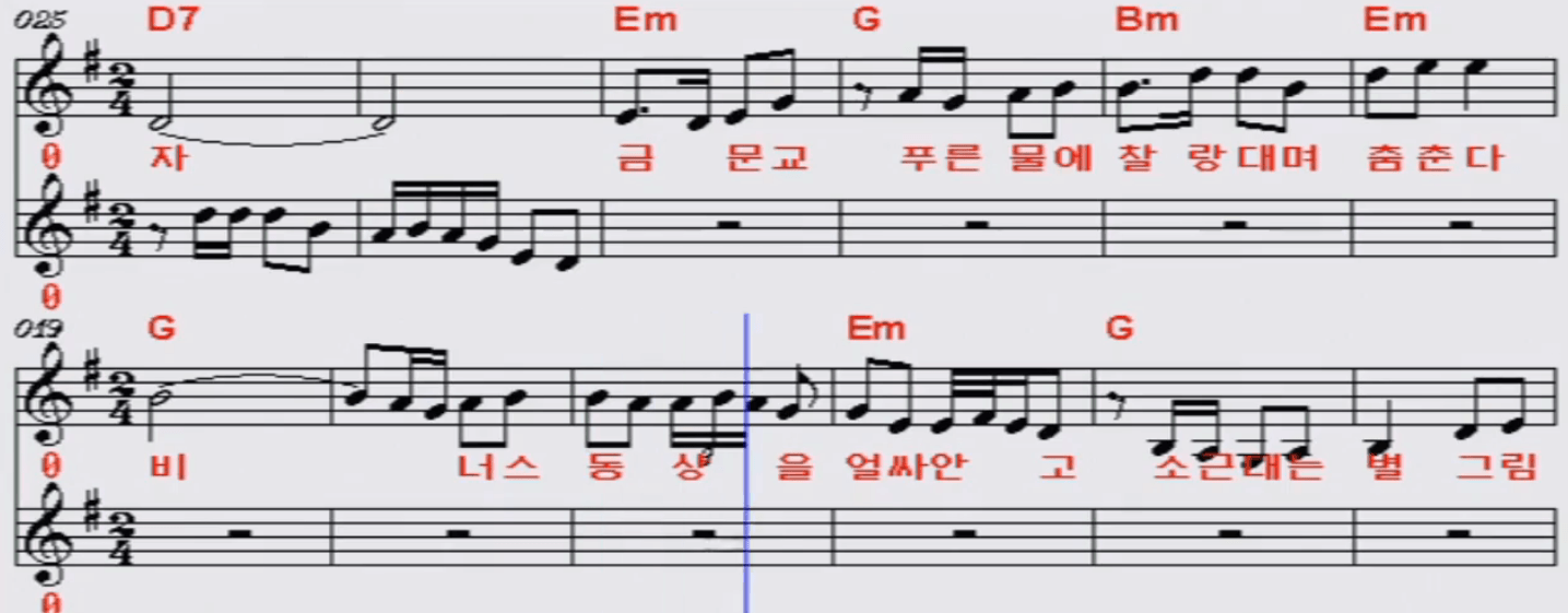 채윤(장세정) 샌프란시스코 악보