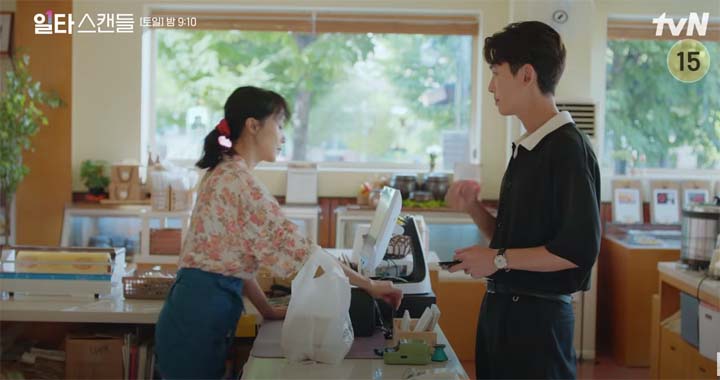 일타스캔들 3회