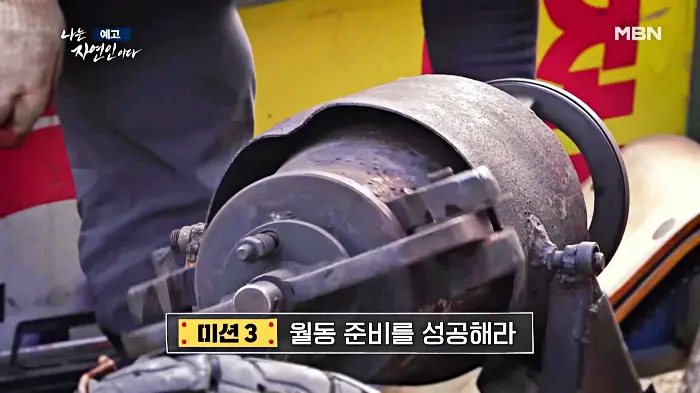 나는-자연인이다-이승윤