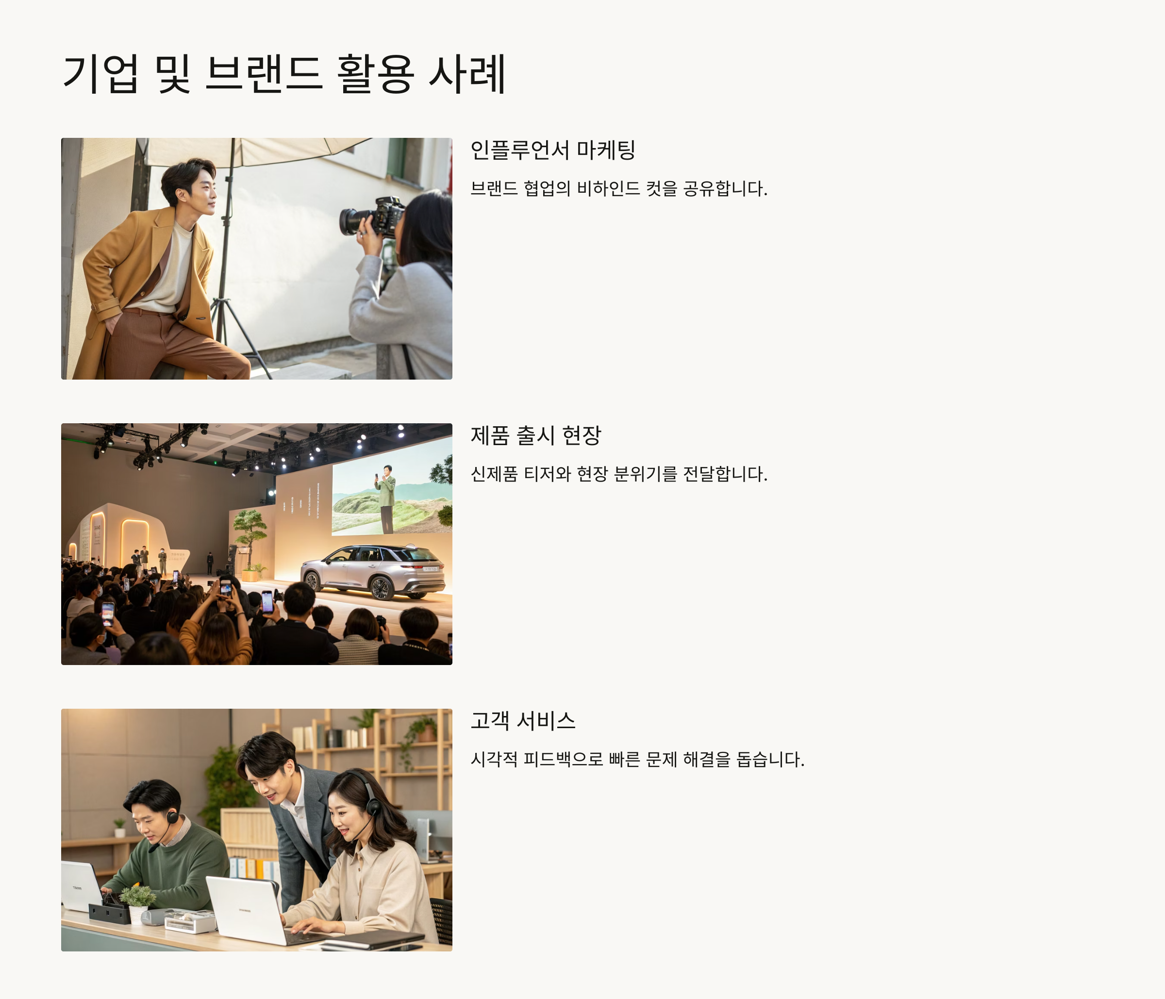 인스타퀵스냅29