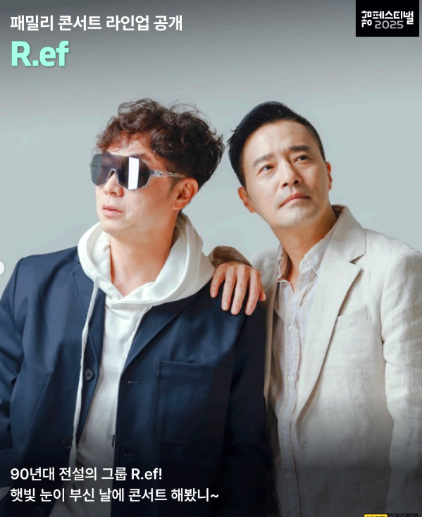 알이에프