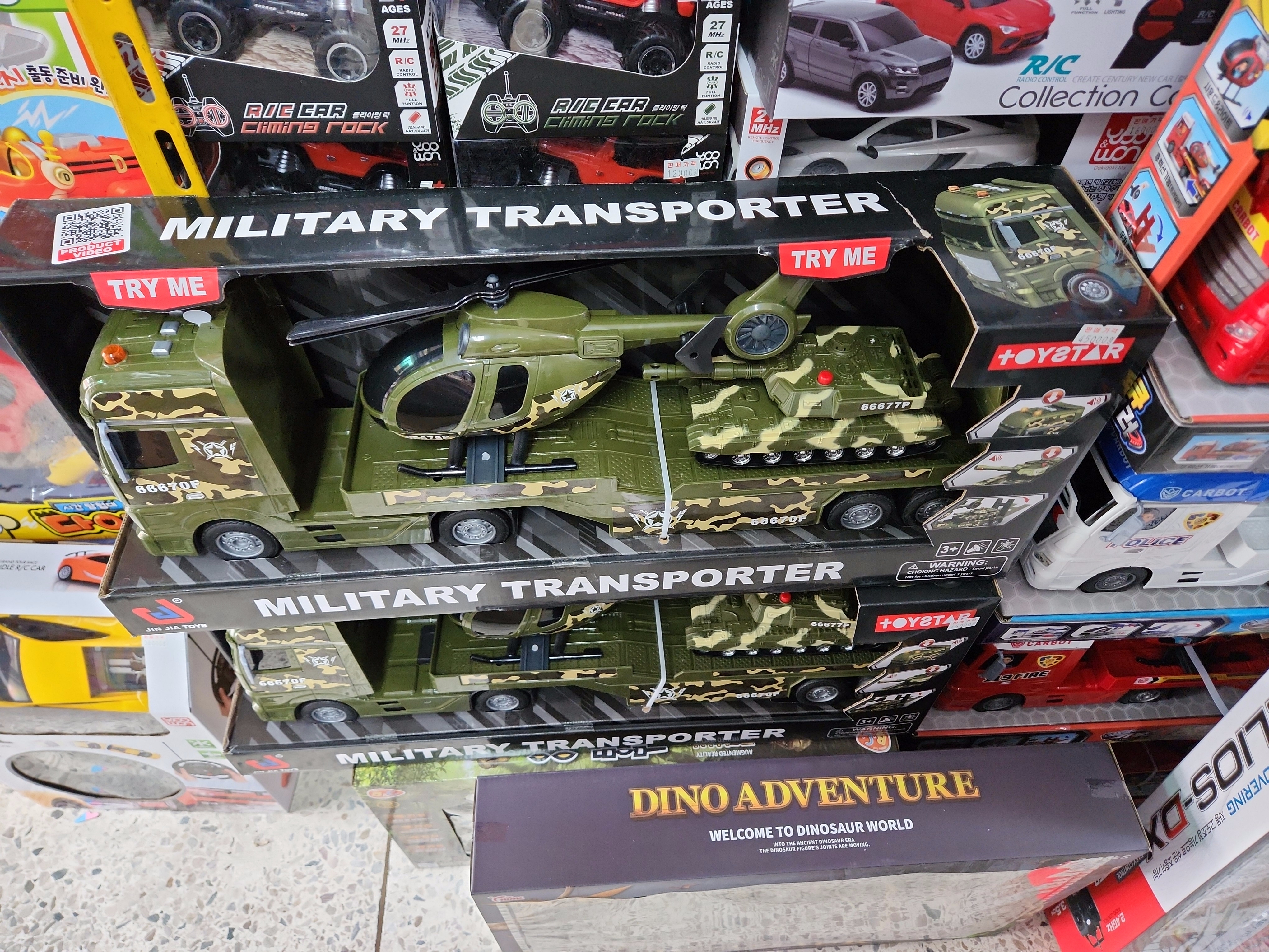 어린이날 선물 추천 화곡 손오공 장난감 할인매장 보람유통 방문기