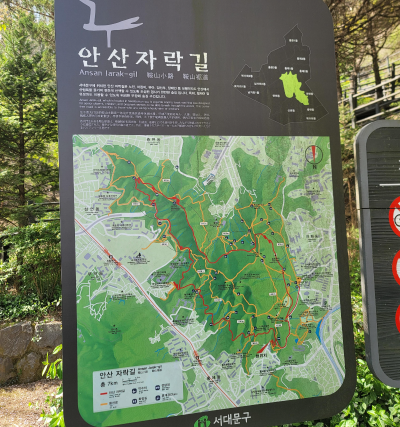 안산 자락길 지도