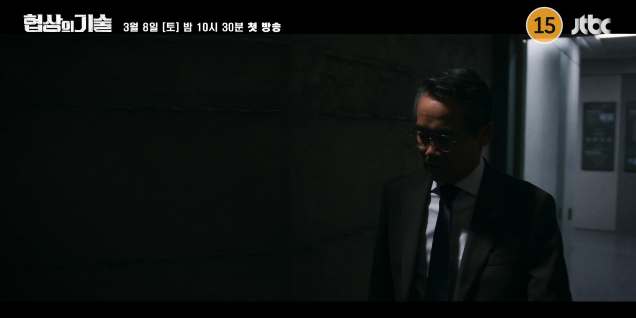 옥씨부인전 후속