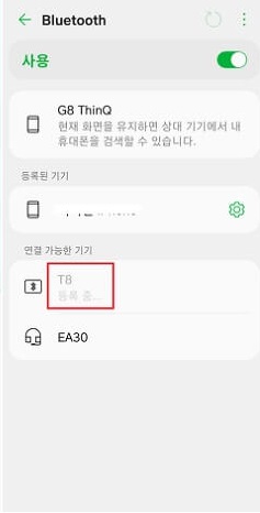 fitdays-블루투스연결