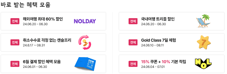 근처 모텔 대실 시간 가격 꿀팁