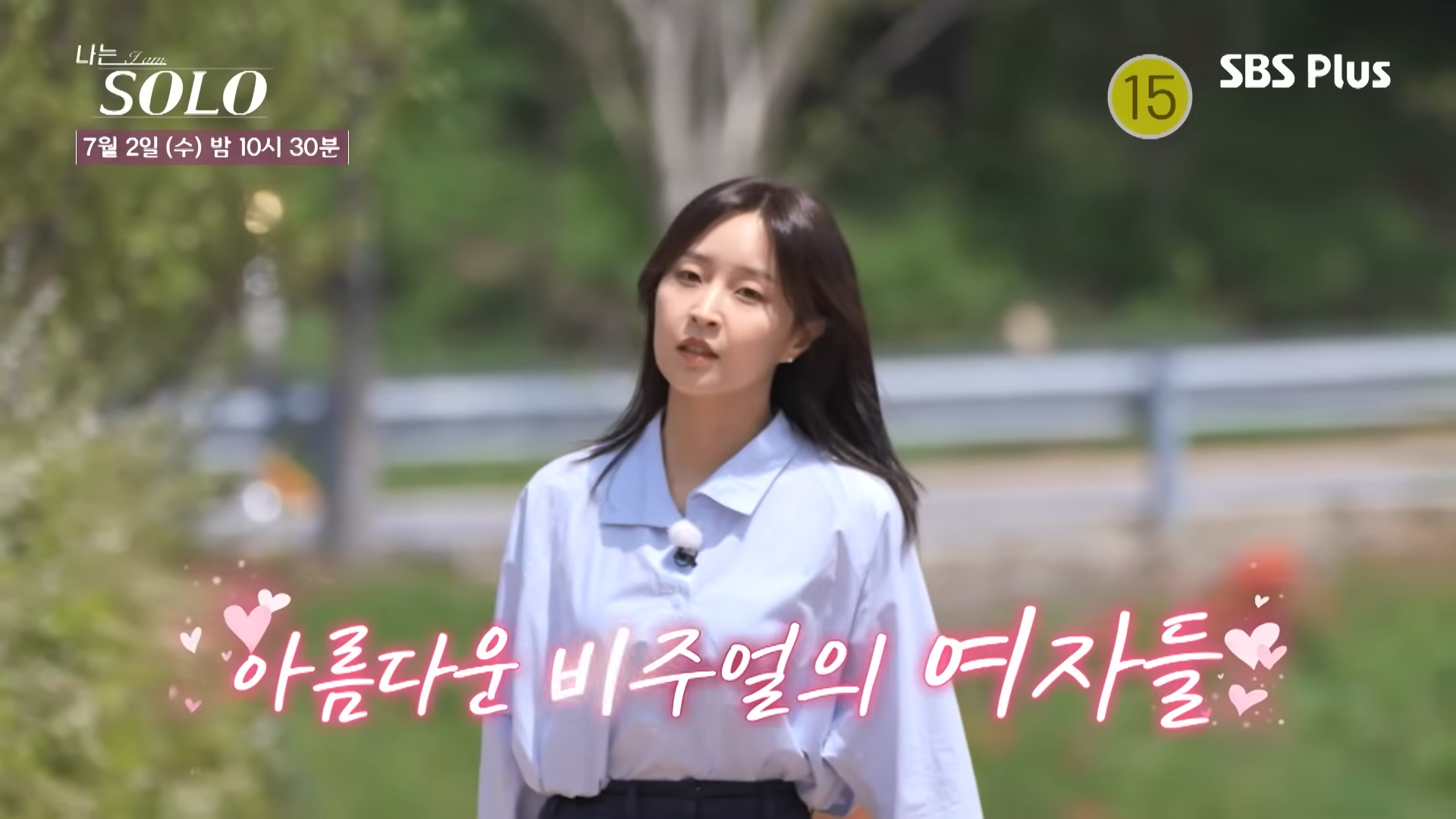 나는 솔로 27기 출연자 직업 나이 거주지 스펙 총정리 &ndash; 꽃남 대거, 옥순 특집 비주얼 시즌 분석