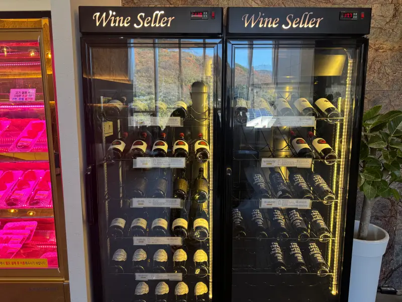 와인 냉장고