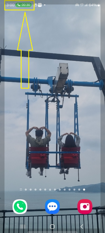 통화 중 문자 확인