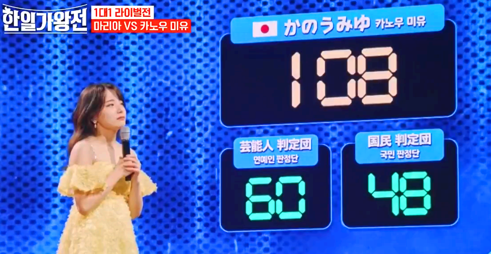 카노우미유