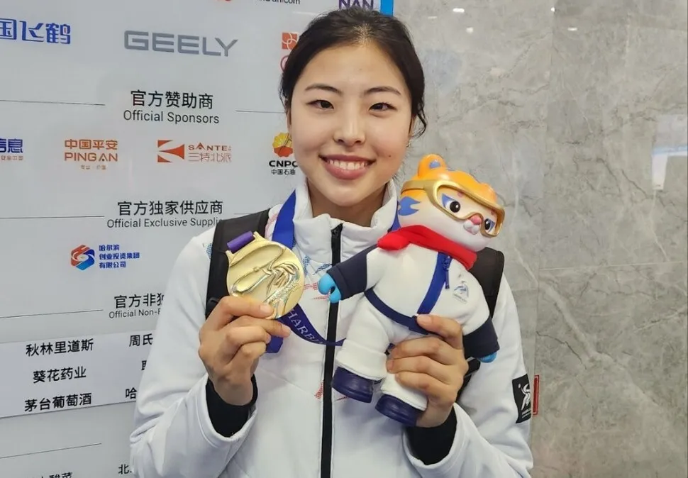 하얼빈 아시안게임 스피드스케이팅 선수 