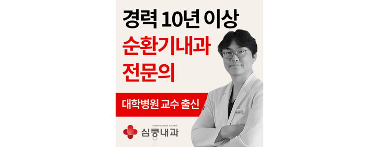 대구 수성구 내과