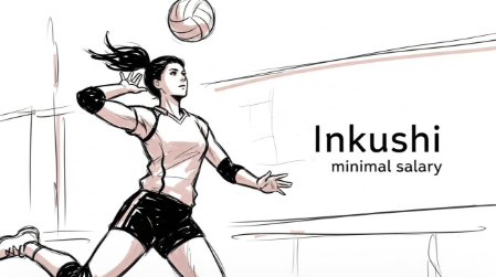 인쿠시의 국내리그(V리그) 연봉