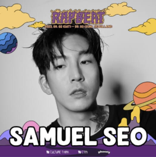 samuel seo