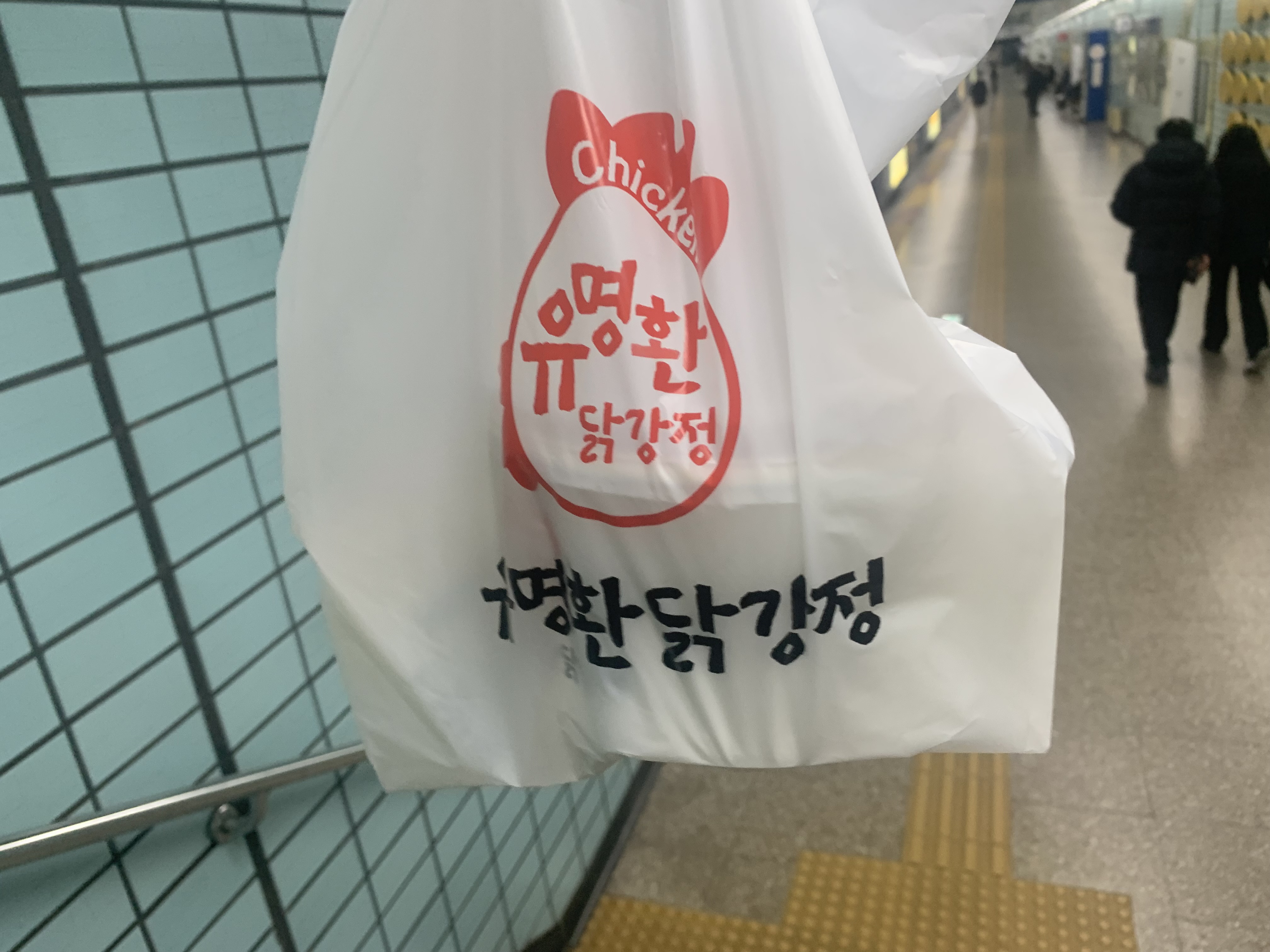광명시장 맛집 투어 광명 춘자네부대찌개 광명 오징어보쌈 광명 유명환닭강정 광명시장 씨앗호떡