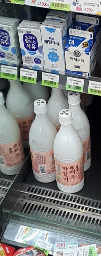 전통주