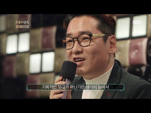 윤일상, 작곡가윤일상, 이십세기힛트쏭, 불후의명곡, 애인있어요, 쿨운명, 해변의여인, 보고싶다, 저작권료, 히트곡제조기, 이은미, 김범수, DJDOC, 90년대가요, 작곡가수입, 윤일상프로필, 아모르파티, K팝거장, 작곡가5대천왕, 음악프로듀서